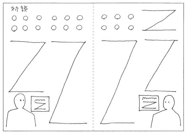 社内報でラフ指示を描く前に知っておきたいデザインのルール 社内報づくりに悩んだら 社内報ナビ