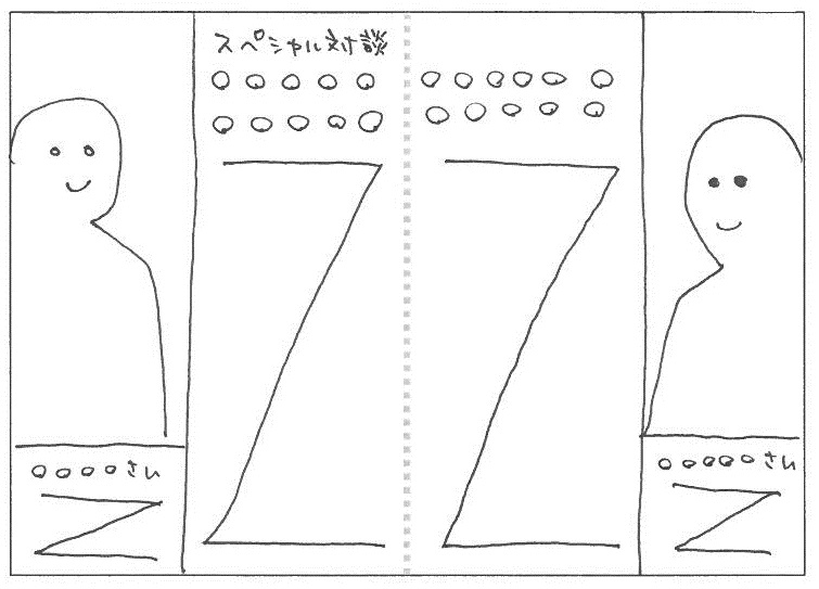 社内報でラフ指示を描く前に知っておきたいデザインのルール 社内報づくりに悩んだら 社内報ナビ