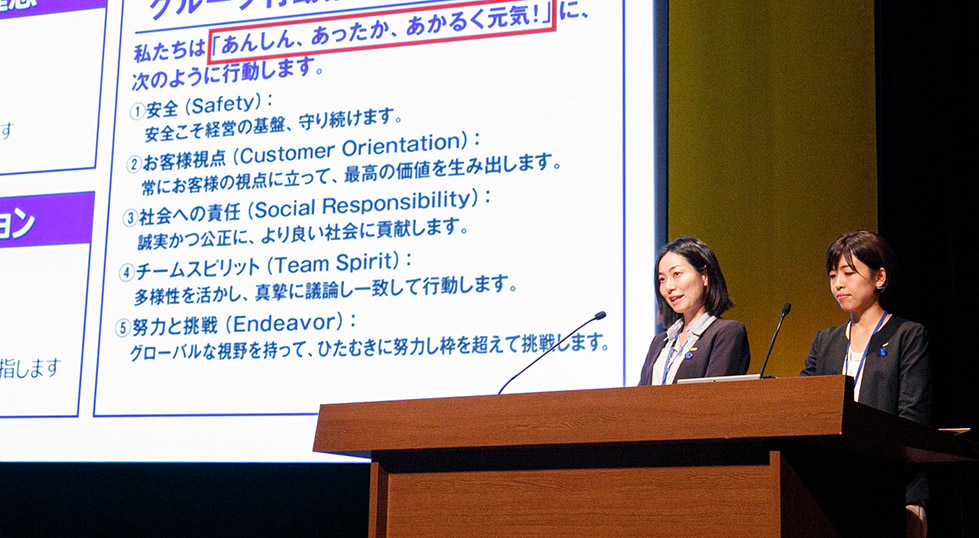 ANAグループらしさ」を未来につなぐ共通の価値観「あんしん、あったか