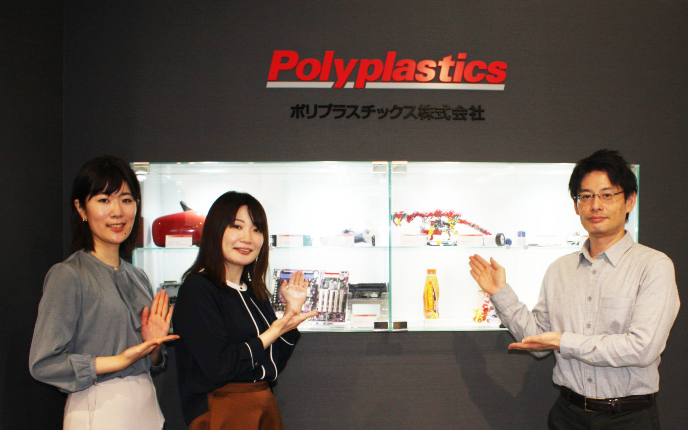 ポリプラスチックス株式会社 事業支援本部 総務部 CSRグループの阿部泰和さん（右）、芥川亜美さん（中央）、柳原靖世さん（左）
