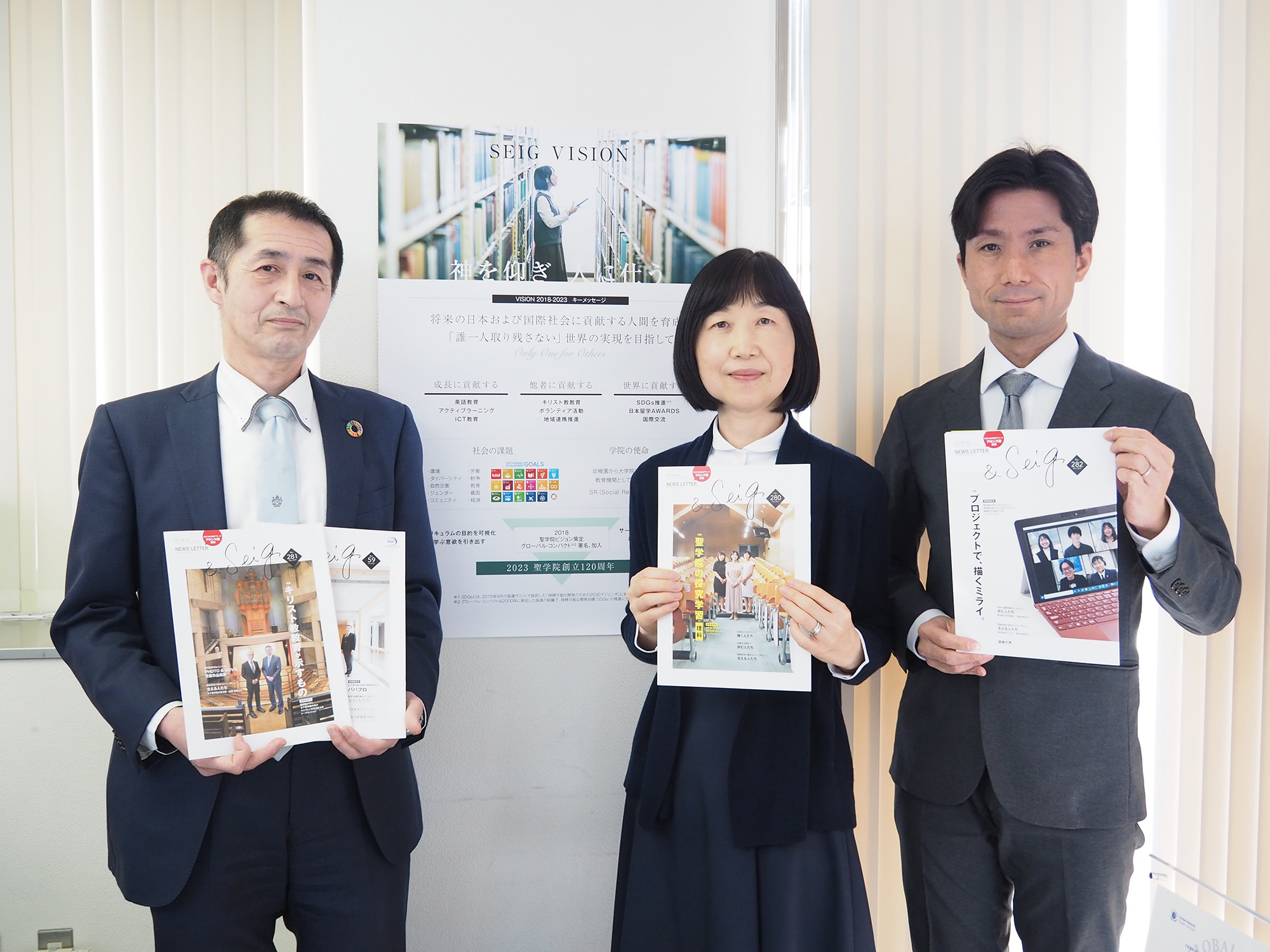 学校法人聖学院広報センターの皆様。左から萩野紀之さん、小板橋多香子さん、松田慶光さん