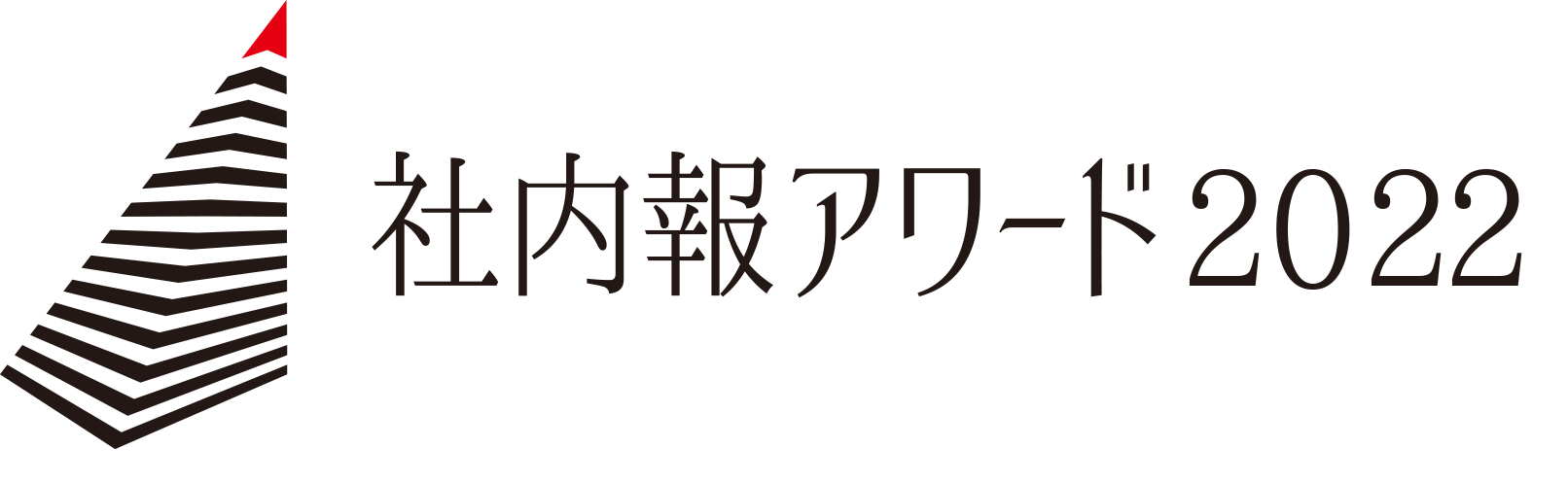 満員御礼 社内報アワード 事例紹介セミナー ゴールド受賞の新星 土屋鞄製造所のweb報 革ノオト をピックアップ 社内報づくりに悩んだら 社内報ナビ