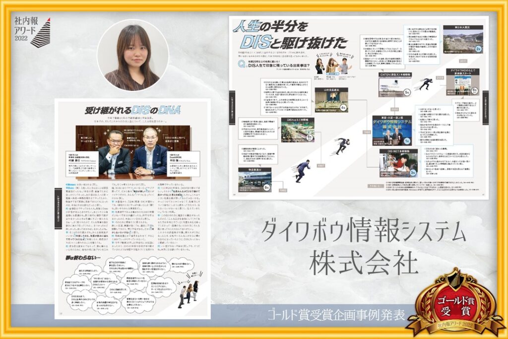 社内報 編集会議とは | 社内報 会議 内容 , 社内報のネタ120選!定番から面白いものまでテーマ別に紹介 – IDUG