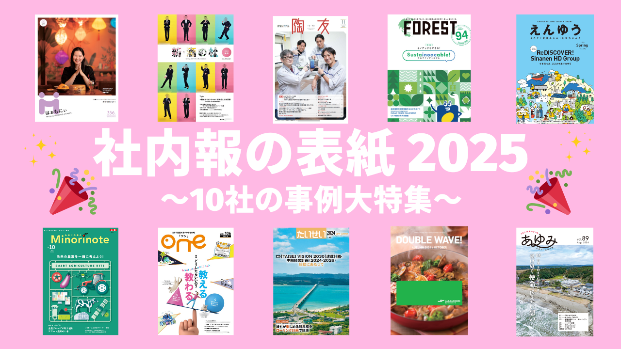 昭和24、25年社会科小冊子 社会科副読本を改訂 昭和町【地域／山梨】 | さんにちEye 山梨日日新聞